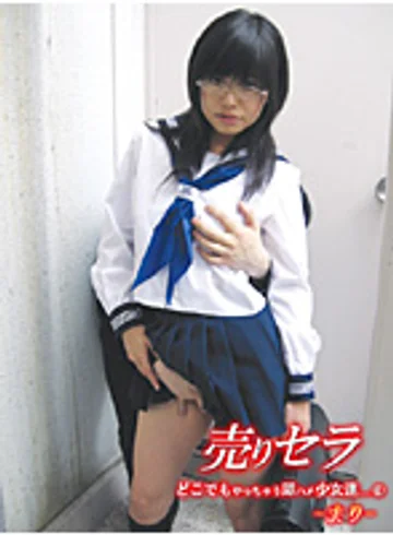 DUS-06 jav