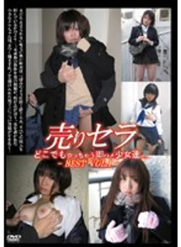 DUSB-01 jav
