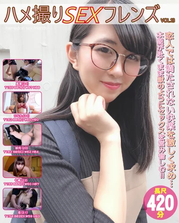 HSF-13 jav