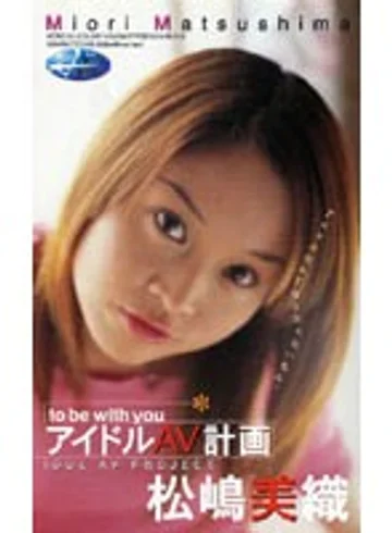 AERO-01 jav