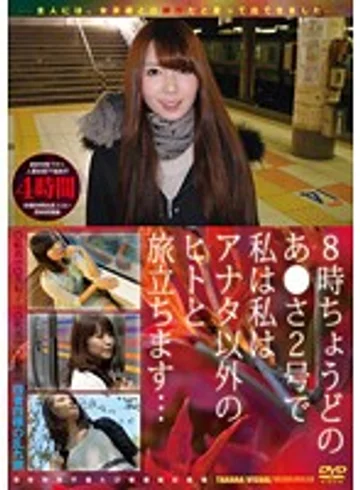 ALSP-34 jav