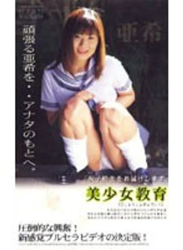 BSH-02 jav