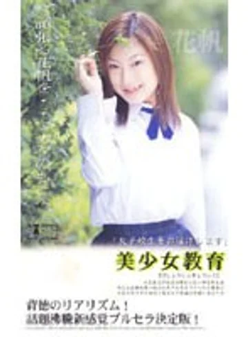 BSH-003 jav