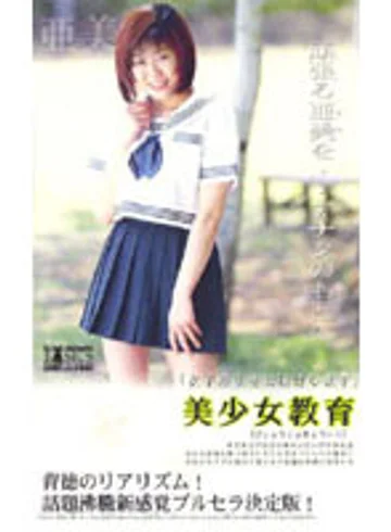 BSH-05 jav