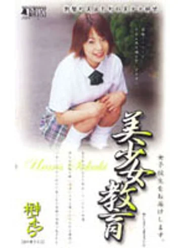 BSH-07 jav