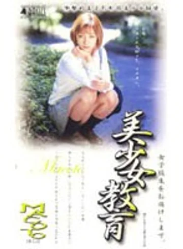 BSH-009 jav