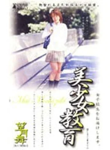 BSH-11 jav