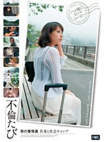 CAMP-002 jav