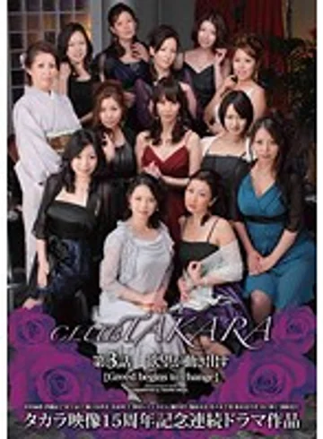 CBTR-03 jav