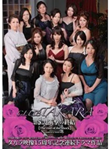 CBTR-05 jav
