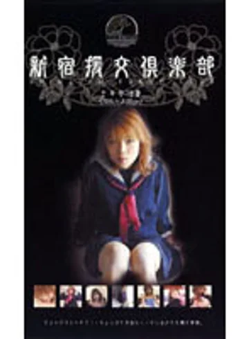 CLB-03 jav