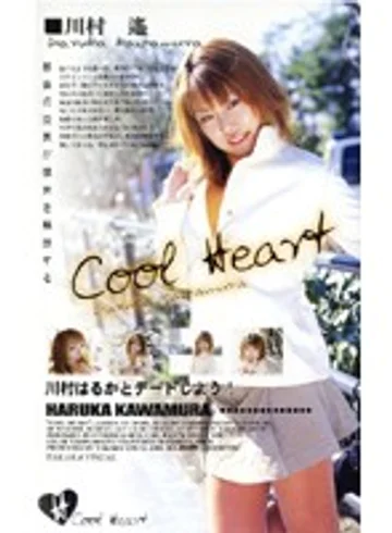 COH-002 jav