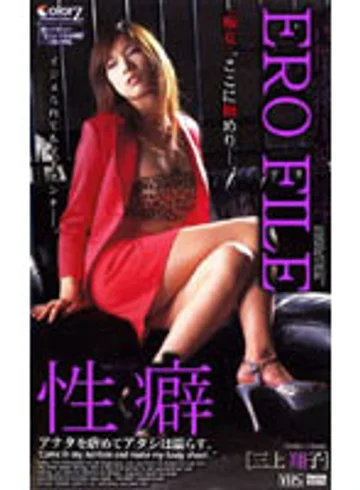 COLV-05 jav