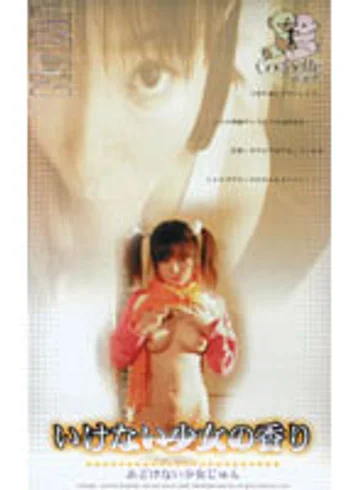 COQ-002 jav