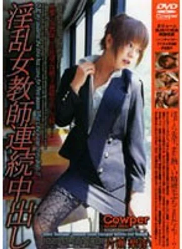 DCOW-22 jav