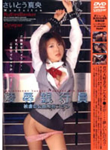 DCOW-69 jav