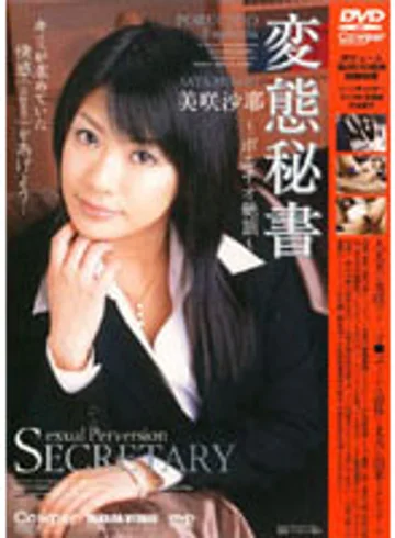 DCOW-81 jav