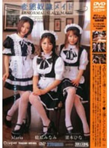 DCOW-82 jav