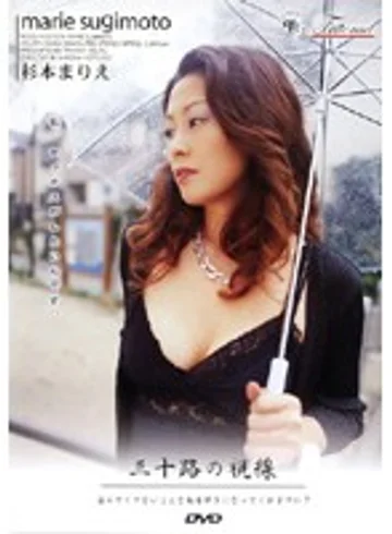 DMSJ-009 jav
