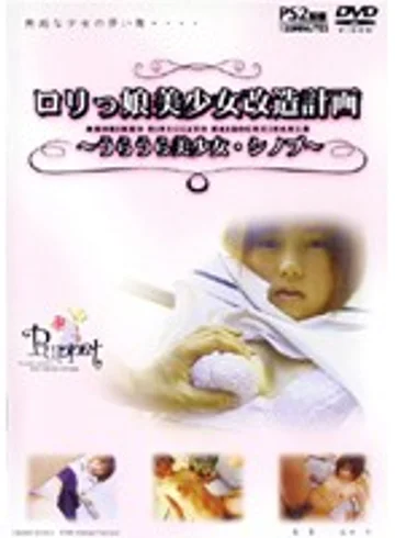 DPET-002 jav