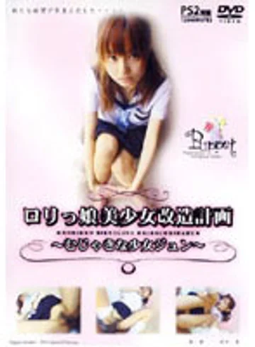 DPET-006 jav