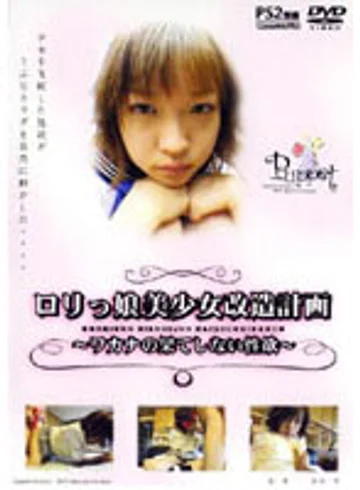 DPET-007 jav
