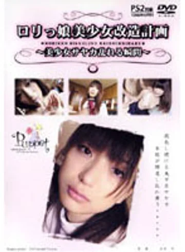 DPET-008 jav