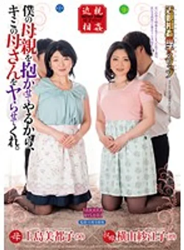 DTKM-043 jav