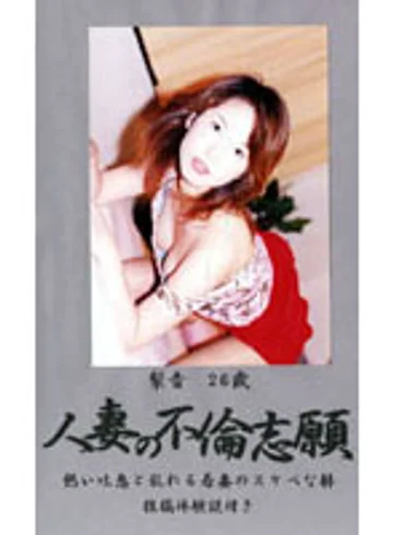 FRN-01 jav