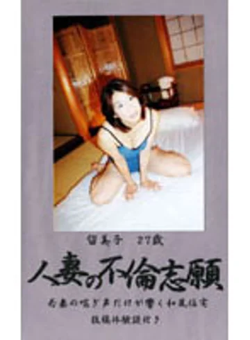 FRN-02 jav