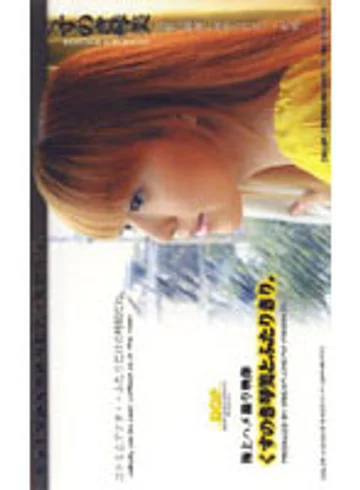 FTR-002 jav