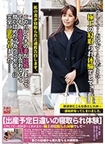 HENK-002 jav