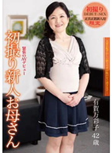 HTDR-002 jav