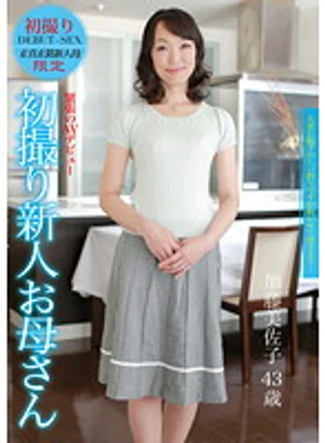 HTDR-003 jav