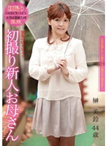 HTDR-009 jav