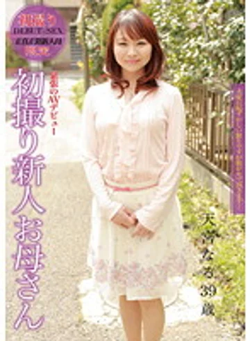 HTDR-015 jav