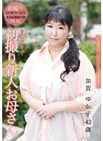 HTDR-020 jav