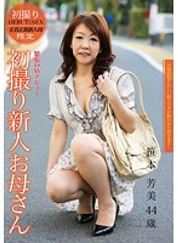 HTDR-021 jav