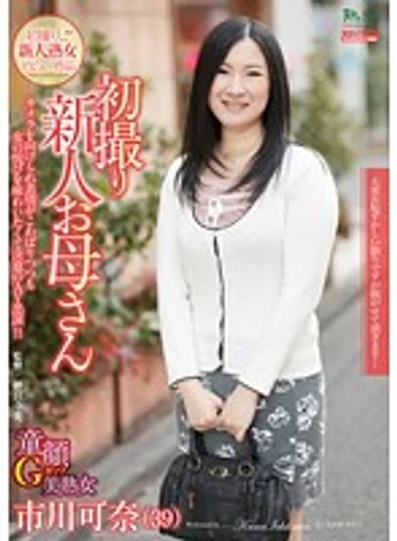 HTDR-022 jav