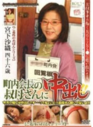 JKRD-28 jav