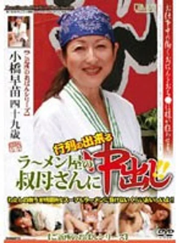 JKRD-37 jav