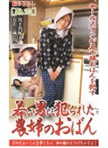 JKRN-01 jav