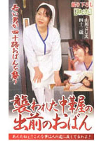 JKRN-02 jav