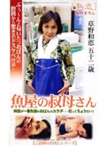 JKRN-06 jav