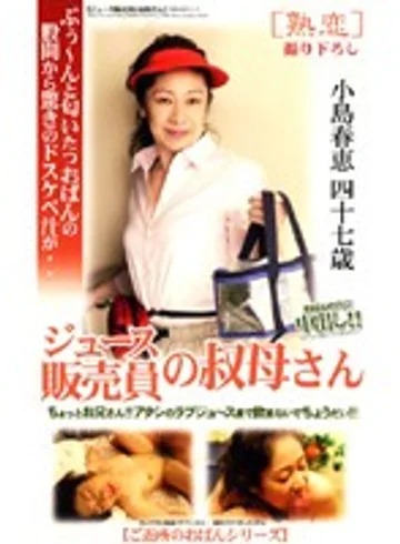 JKRN-10 jav