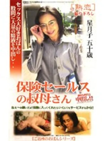 JKRN-13 jav