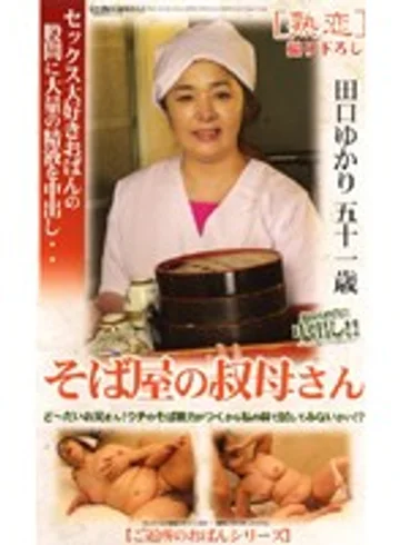 JKRN-14 jav