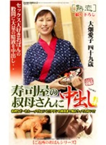 JKRN-18 jav