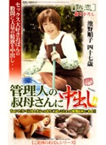 JKRN-19 jav