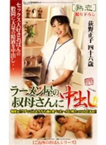 JKRN-20 jav